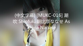 国产CD系列极品伪娘曦曦新作 JK灰丝电梯口飞机撸射射美腿 [318MB/MP4/00:13:11/XY]