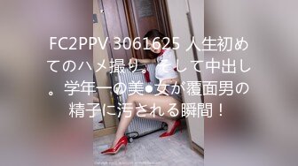 《女性私密养生会所》男技师给逼逼很白很干净的少妇推油抠逼貌似舒服到睡着了