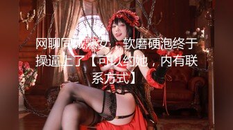 【极品反差顶级身材】芭蕾舞姬『胡桃夹子』堕落女神最新裸舞啪啪 各种高难度姿势花式啪啪 内射高潮灰丝一字马02 (1)