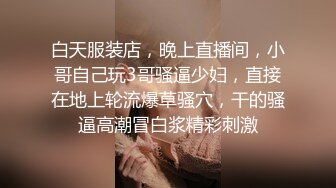 老哥探花约了个颜值不错少妇TP啪啪 性感情趣装黑丝口交大力猛操非常诱人