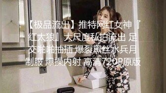 露脸淫荡少妇娜宝姐高价售卖作品 吊带红裙浴室道具自慰插逼高潮喷水 爽了两次表情超淫荡