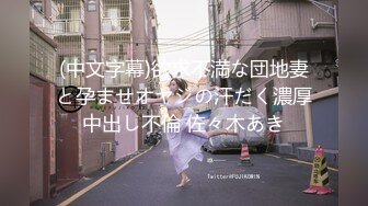 【新片速遞】 ❤️√ 丝袜高跟美妇【柠曦】美少妇月底回归 口交骑乘特写舔奶上帝视角爆操 [4.58G/MP4/04:43:00]