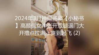 【新片速遞】&nbsp;&nbsp;✿网红女神✿ 美女好奇尝试束缚调教▌乔女儿▌开档情趣内衣调教性爱 越羞耻快感越强烈 后入激怼嫩穴[1.37G/MP4/26:50]