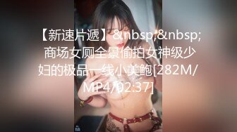 [2DF2] 【渣导探花】约操兼职美少妇 口活技术不错 少妇啪啪很生猛主动骑乘抓着j8往逼里塞[MP4/57MB][BT种子]