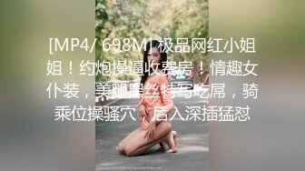 [MP4/944M]8/27最新 我和极品女友的夏日浪漫之旅诱惑挑逗后入爆肏她淫水四溅VIP1196