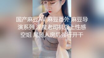 新人首发骚气女奴