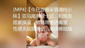 [MP4]长相甜美黑衣短裙妹子加钱第二炮口交特写摸逼上位骑乘抱起来猛操