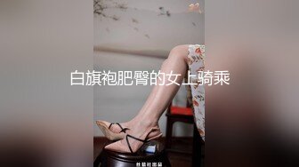 E奶极品女神Ailen，骚的心痒痒