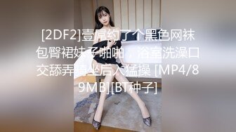 【回忆曾经】兄弟探花3P兼职良家人妻，荡妇真会玩，抠穴调情舌吻，激情四射撸管佳作