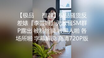 火车站一路跟踪抄底没穿内裤的白裙美女看到好大一坨B毛