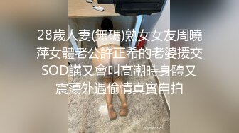 漂亮小少妇 身材苗条吃鸡舔菊花 在家被小哥无套输出 上位骑乘啪啪打桩 两人边操逼边笑笑