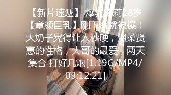 《吴晗露脸全裸强迫外卖小哥玩弄自己》❤️外卖小哥有点不好意思，用道具玩弄了下她下体，边玩还边聊天