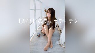 我双飞了老婆和她闺蜜（下面简介看完整版 约视频女主）