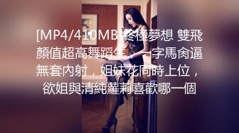 [MP4/ 1.41G] 床上4个中年妇女互相玩弄，吃奶玩逼浪荡呻吟，看的大哥欲火焚身加入战场