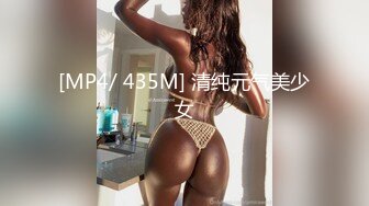 草榴&皇家华人联合出品国产AV佳作-催眠系列上泼辣婊妹乖巧操控自如-沈娜娜