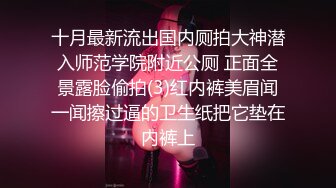 偷拍酒吧夜场黑包臀短裙白高跟长发女神