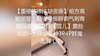 [MP4]黑色长裙少妇，穿上情趣吊带透视装，舌吻摸逼调情69口交