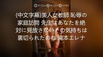 【新片速遞】 「汝工作室」华裔小伙干洋妞 为加入色情影片行业，可爱瑜伽服眼镜娘约亚裔导演在酒店面试[228MB/MP4/10:26]