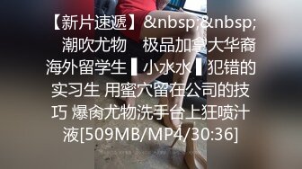 [MP4/ 625M] 广东排骨哥约牛仔裤大长腿高端大美女，鲍鱼很粉叫的也很骚，喜欢69姿势舔逼