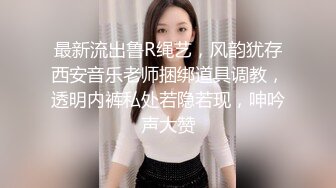 【被遗忘的小猫】重磅最正宗校花，眼镜妹反差婊，白瘦幼被无套，喷血推荐极品啊 (6)