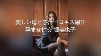 杏吧&天美传媒联合出品 TM0047 为人民服务的警察同志-徐筱欣