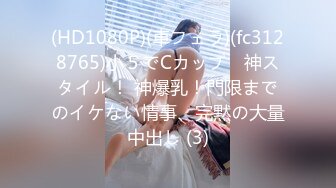 FC2-PPV-1831983 まいちゃん宅自宅訪問編！当時着ていた制服を着たまま即ハメ即発射！