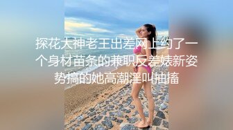 90后太原少妇