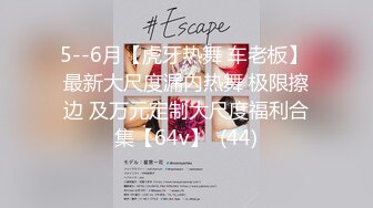 超级乱伦亲哥后续▌淫娃.女s▌勾搭妹夫2 表妹疑患性病 相约妹夫在阳台打炮 酒店疯狂激战欲罢不能2V