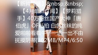 [MP4]麻豆传媒MD-0197淫医诱奸求子美少妇深入内射不孕治疗-程诗诗