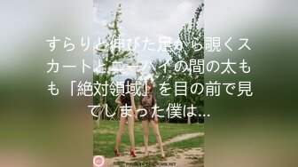 星空无限传媒 XKTC065 眼镜欲女夺走大屌处男之身 宋雨川