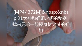 [MP4/ 1.19G] 锅盖头探花酒店约炮颜值不错黑衣少妇啪啪舔逼扣弄后入骑坐猛操