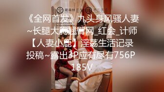 【源码录制】七彩主播【多人淫乱节目】5月10号-5月25号直播录播❎️顶级淫乱群P❎️请选择你的母狗❎️【35V】 (18)