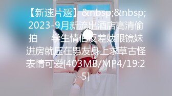 12月最新购买极品顶级身材烧婊子【橙子】私拍，透丝肛塞户外露出母狗式边走边尿道具紫薇高潮抽搐，特写镜头视觉盛宴 (9)