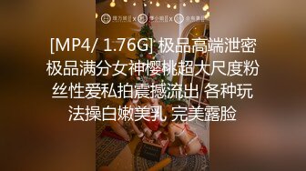 热恋三年的清纯女友即将成为我的妻,你知我长短,我知你深浅,无套后入内射