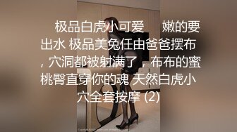 [MP4]顶级黑丝美腿爆乳女神，诱惑指数9分，情趣套装吊带丝袜，露出美臀跪着摇摆，揉搓多毛骚逼，浪叫呻吟说骚话，尿尿在脸盘里