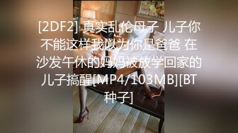 《顶级震撼㊙️泄密》万狼求档OnlyFans白皙性感绿帽淫妻Peach私拍第三季~邀请实力单男3P调教全自动非常反_差 (16)