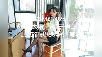 [MP4/ 536M] 大奶子骚女技师~骑在身上乳推按摩，埋头抓屌一顿舔，扒开短裤，用屌一顿磨蹭