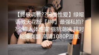 [HD/1.2G] 2024-07-31 焦点JDSY-048车震日逼酒店喷水