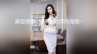 调教背着男友寻刺激的反差婊