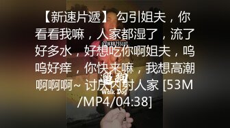 吐血推荐，还在就读高中的18岁娃娃音超级无敌嫩妹子，长得太标致太无敌可爱了，全身粉嫩，前凸后翘 干净白里透红的粉穴 (4)