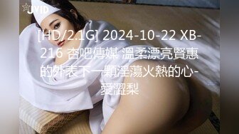 最新极品女优杭州『薛怡帆』与男友多场景性爱自拍流出 爆操丰臀翘臀 蝴蝶美穴篇