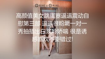 河北传媒学院 抖音小网红 小北 早年被大叔包养的啪啪口交视频和车内口爆视频被扒出！