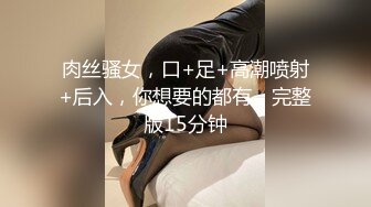 [MP4]STP28970 紧接外围骚女，自带情趣装，69姿势互舔，按住双腿爆操，每下多插到底 VIP0600