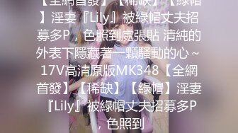 [MP4]STP24861 良家极品美少女，性感短裙手拿小鞭子，肉感身材蹲地深喉，灰丝高跟鞋，后入爆操搞爽了 VIP2209