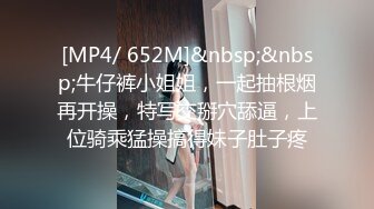 [MP4/796MB]【推油少年】漂亮小少妇，露脸身材很棒，享受完按摩水汪汪，果断插入满足