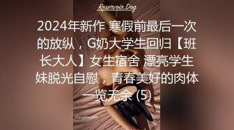 [蜜桃子楚]极品骚网红私约加认证91porn-技师-闺蜜