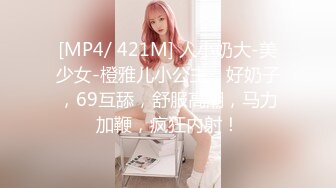 稀有露脸 高端ACG业界女神爆机少女▌喵小吉▌珍品T3会员《小吉的答谢礼2》限定版《白色花嫁》邻家少女胴体美到爆!