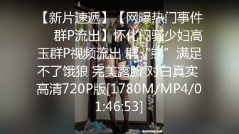 -女神喝尿一碗黄尿【刺激战场】 调教场面和3P激战 艹得妹子嗷嗷叫 (2)