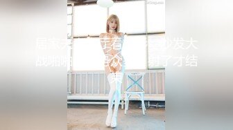 [MP4]國產AV 天美傳媒 TMG059 極品少女AV初體驗 溫芮欣