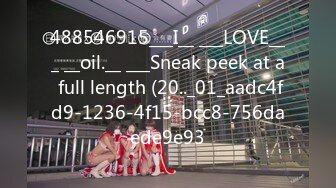 488546915___I__ ___LOVE___ __oil.__ ___Sneak peek at a full length (20.._01_aadc4fd9-1236-4f15-bcc8-756daede9e93